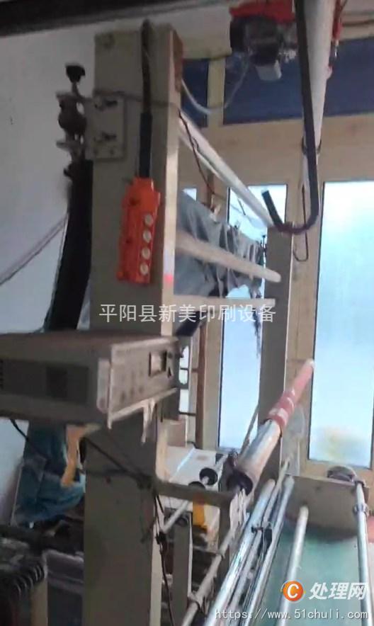 二手制袋機(jī)