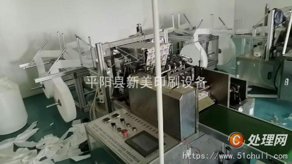 其他二手包裝設(shè)備