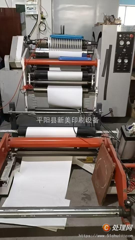 二手分條機(jī)