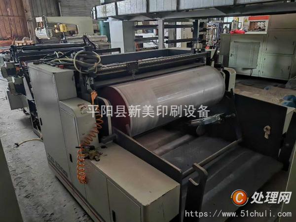 二手復合機