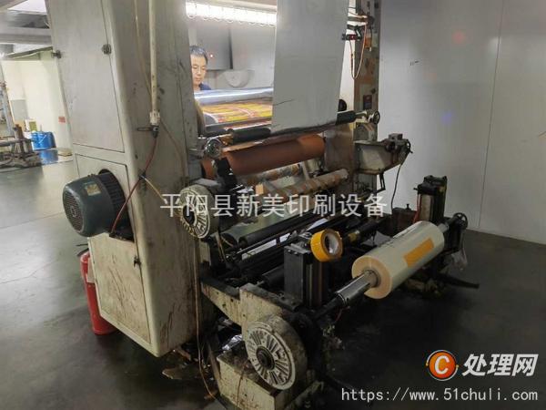 二手干式復(fù)合機(jī)
