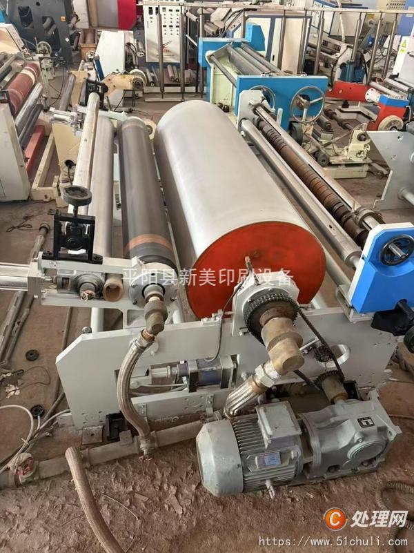 二手淋膜機