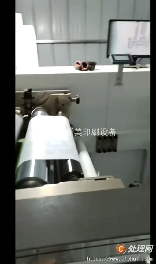二手四色膠印機(jī)