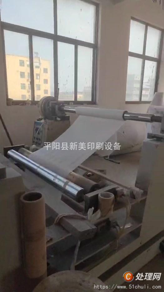 二手淋膜機(jī)