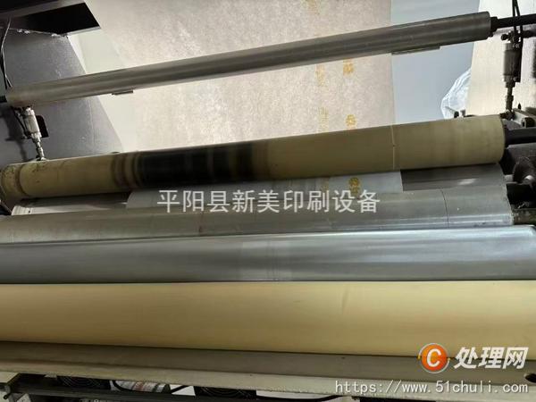二手柔版印刷機(jī)