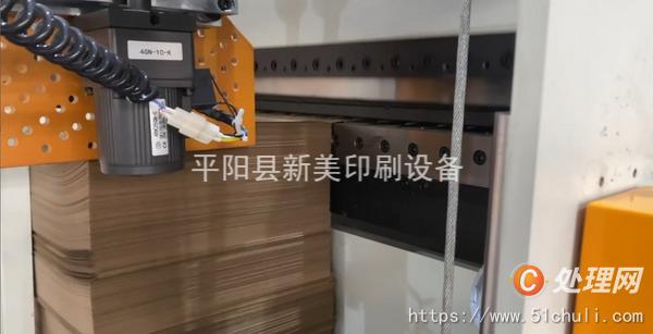 二手分切機