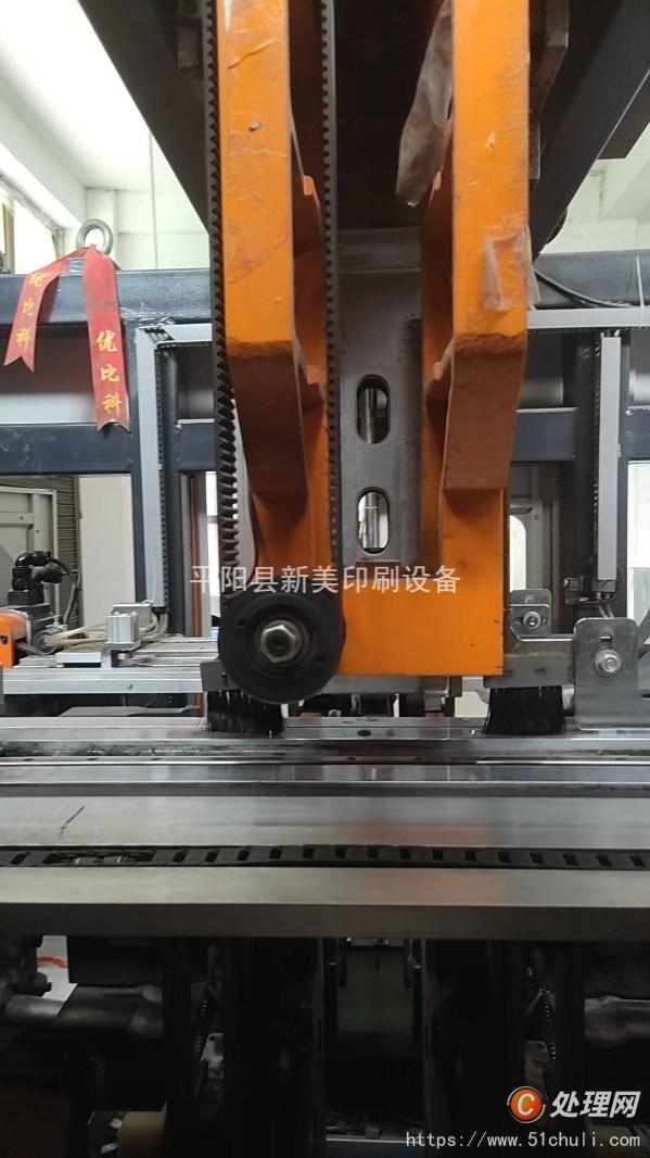 二手制袋機