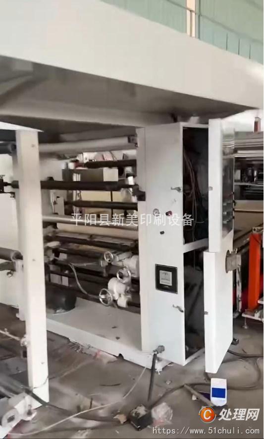 二手復(fù)合機