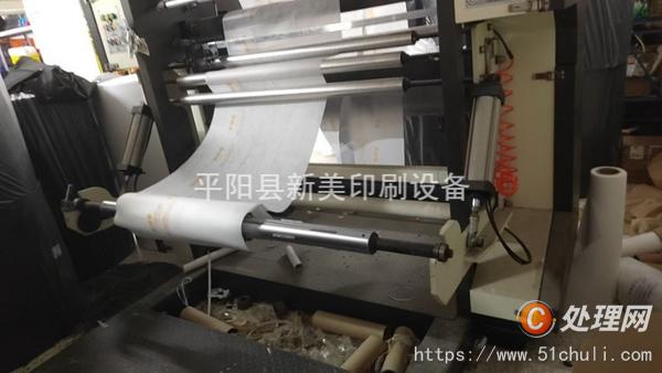 二手柔版印刷機(jī)