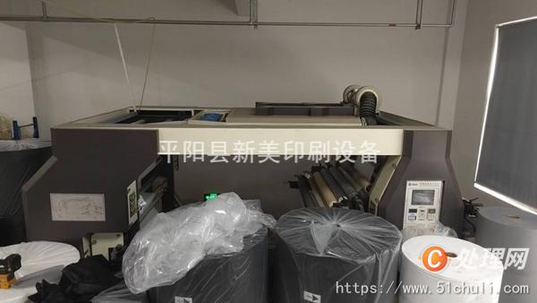 二手柔版印刷機(jī)