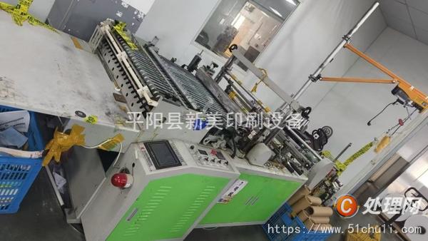 其他二手塑料設(shè)備