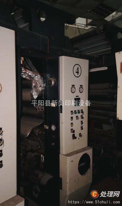 二手多色印刷機