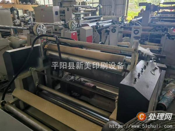 二手淋膜機(jī)