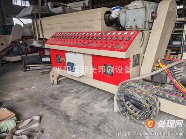 二手淋膜機(jī)