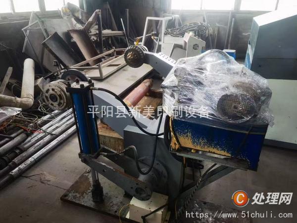 二手復合機