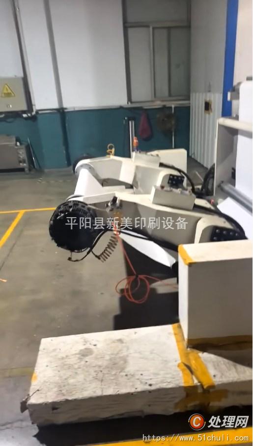 二手柔版印刷機(jī)