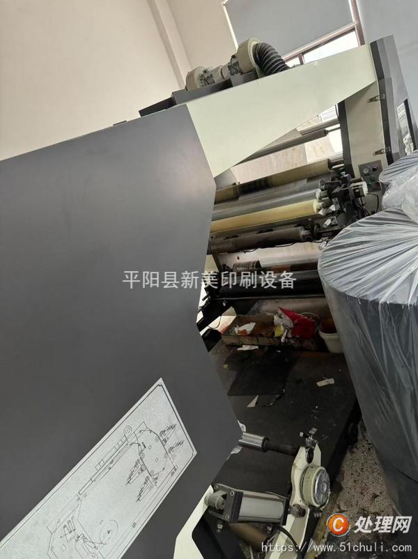 二手柔版印刷機(jī)