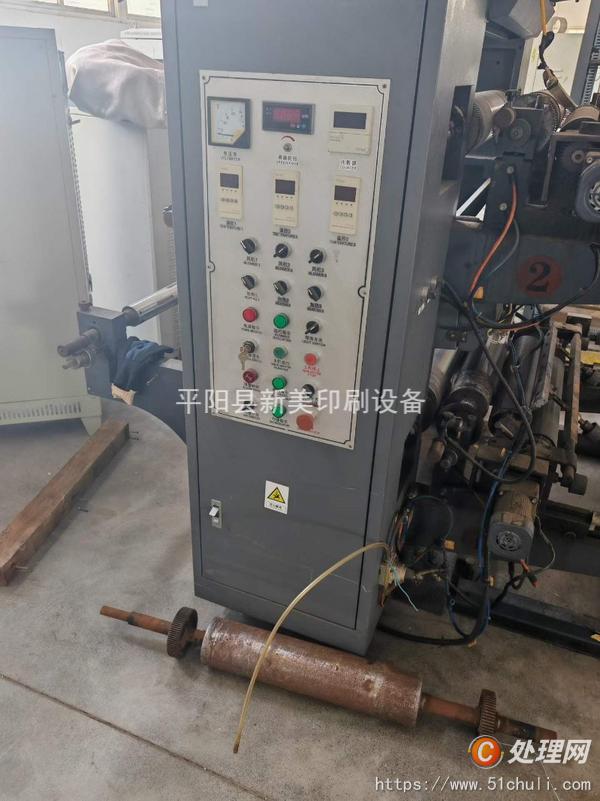 二手柔版印刷機(jī)