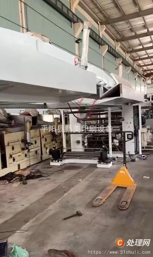 二手復(fù)合機