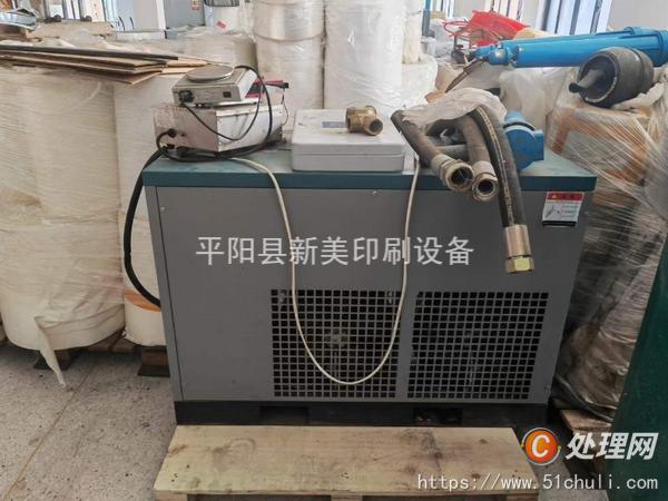 二手壓縮機