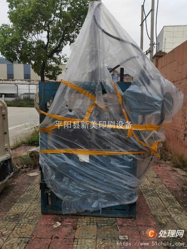 二手廢紙打包機(jī)