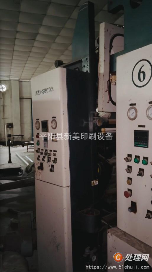 二手多色印刷機