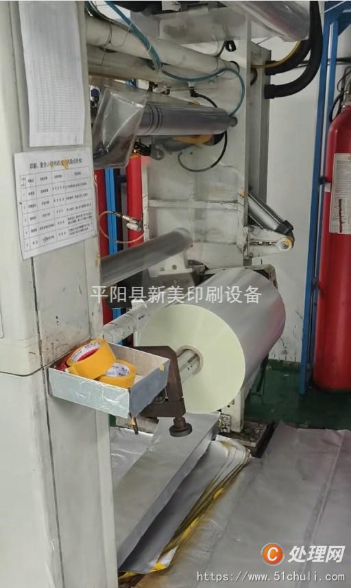 二手凹版印刷機