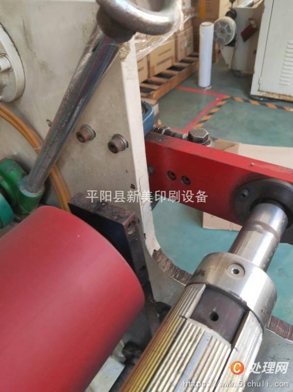 二手復(fù)卷機