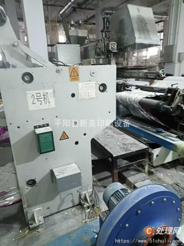 二手淋膜機