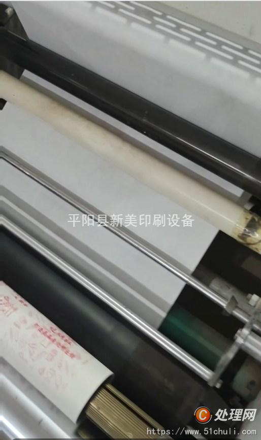 二手柔版印刷機