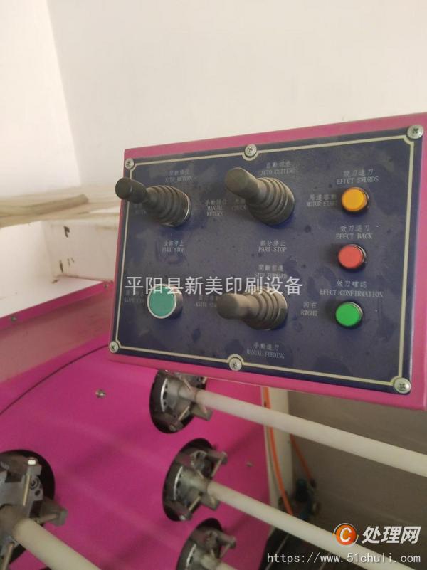 其他二手印刷設(shè)備