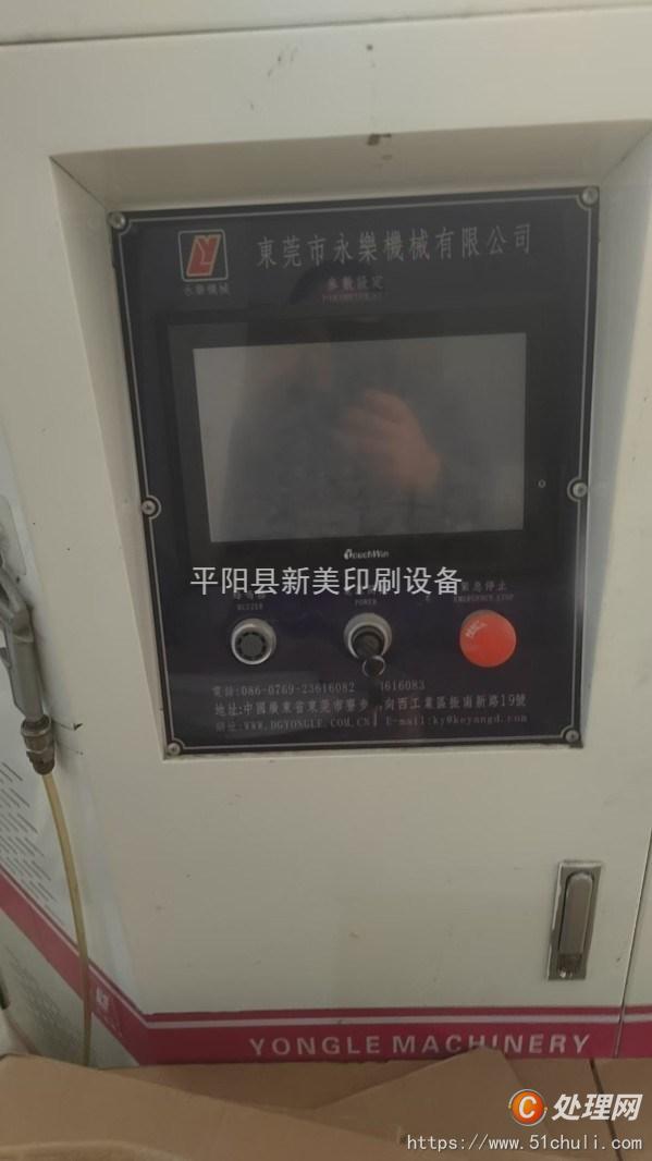 其他二手印刷設(shè)備