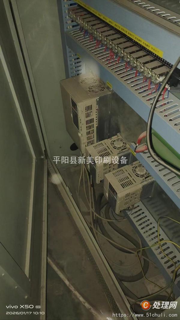 二手凹版印刷機(jī)