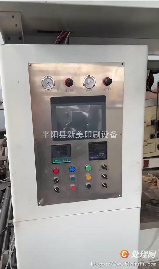 二手復(fù)合機