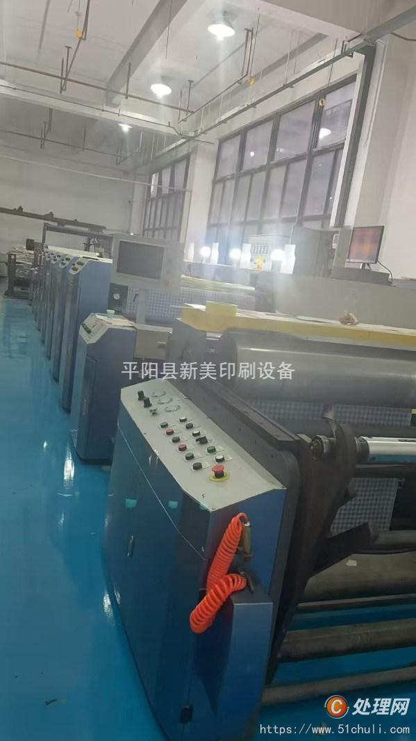 二手柔版印刷機