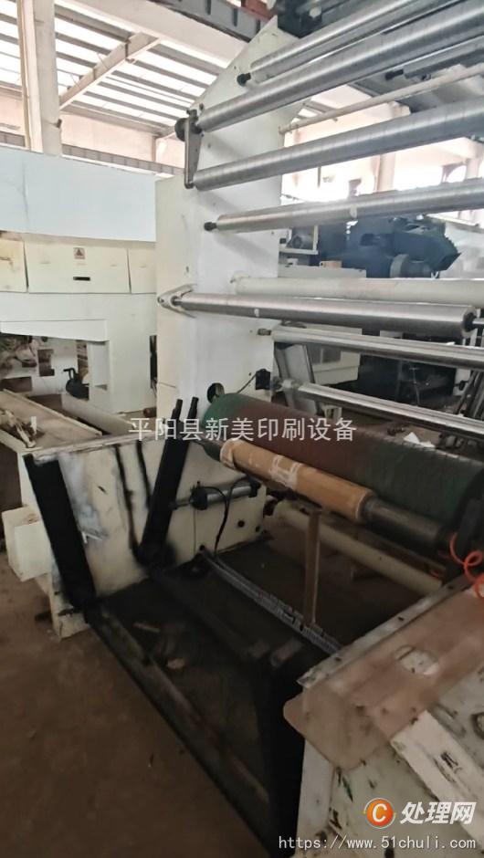 二手柔版印刷機(jī)
