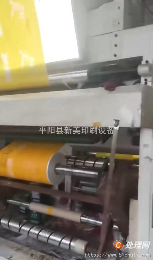 二手凹版印刷機(jī)