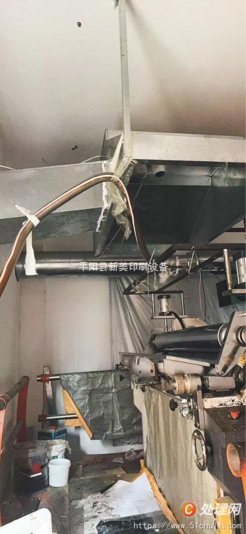 二手復(fù)合機