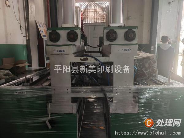 二手紙杯機