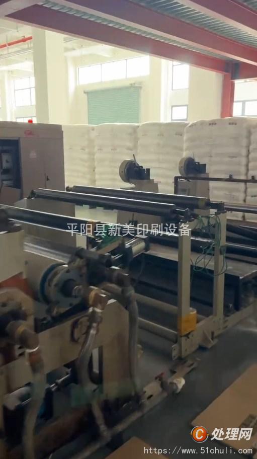 二手淋膜機(jī)