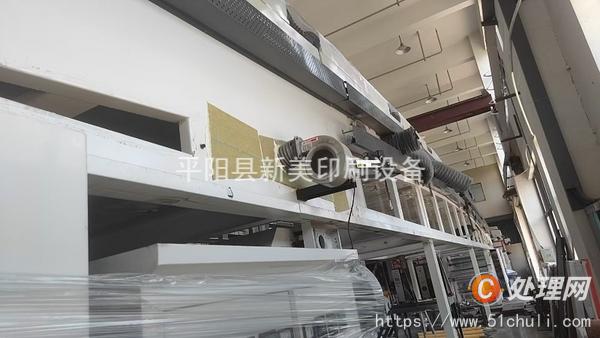 二手涂布機