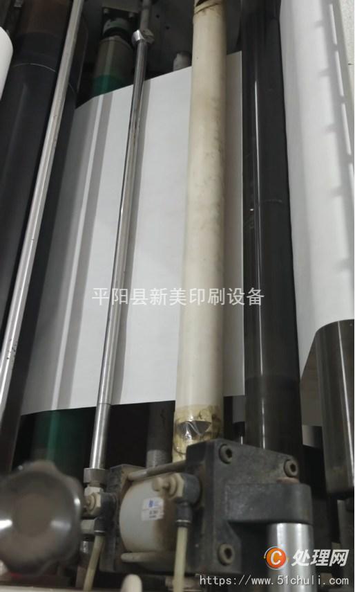 二手柔版印刷機