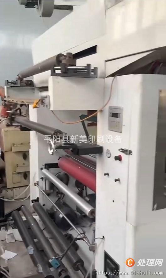 二手復(fù)合機