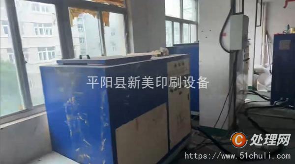 二手涂布機