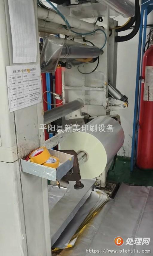 二手凹版印刷機