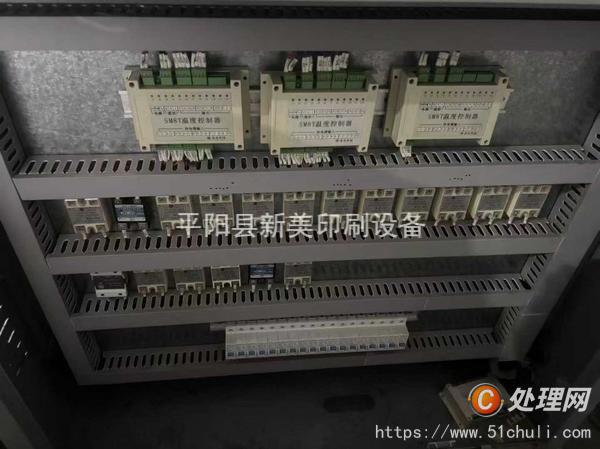 二手三邊封制袋機(jī)