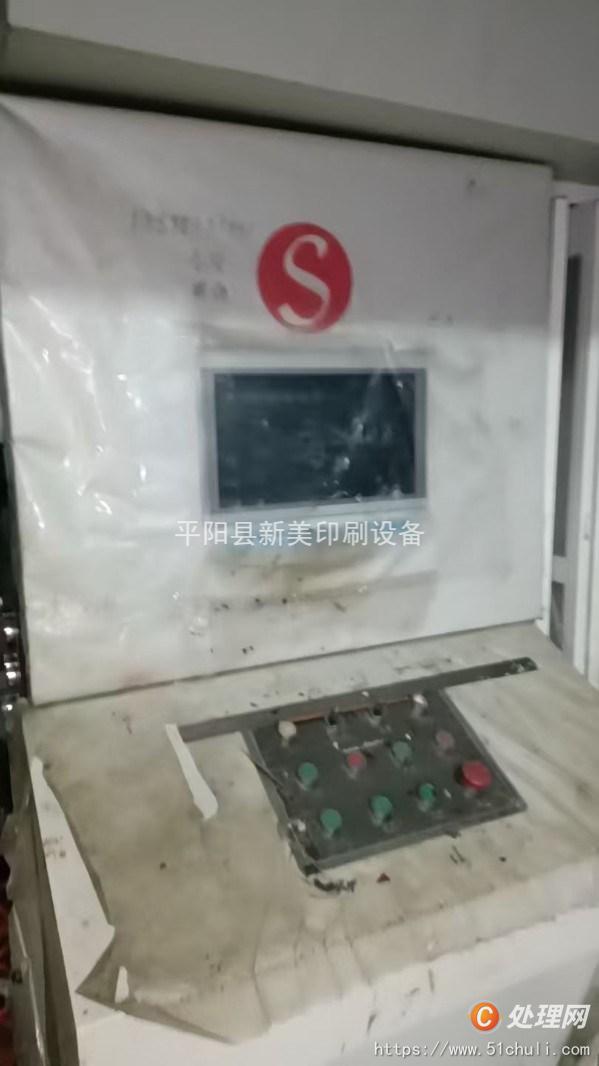 二手凹版印刷機(jī)