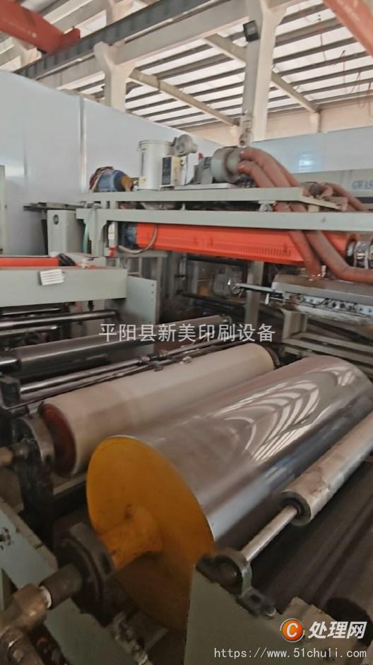 二手淋膜機