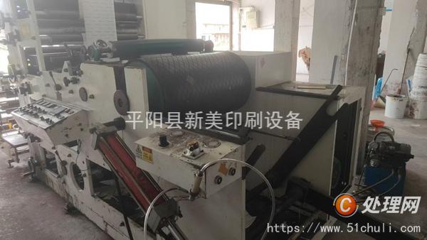 二手四色膠印機