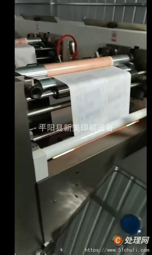 二手四色膠印機(jī)